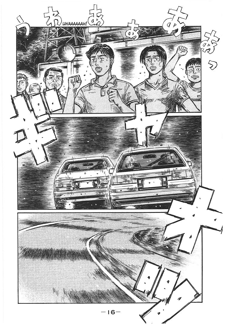 Initial D Chapter 710 3